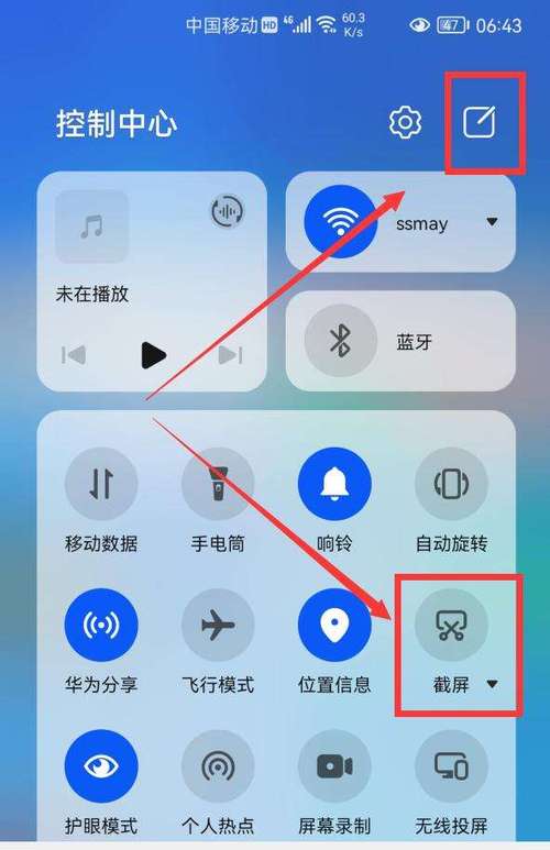 ipad突然不能左右滑动屏幕永久免付费版游戏截图