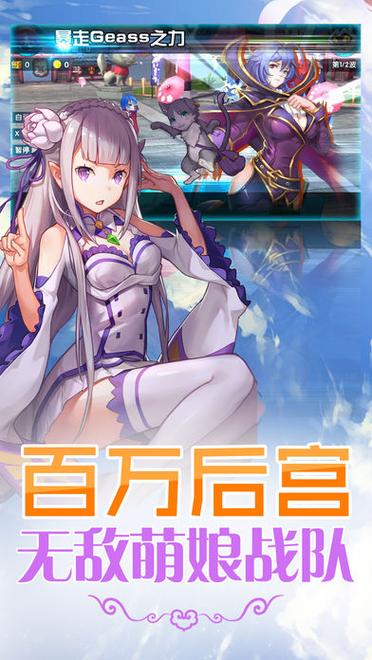 萌娘触摸汉化版游戏下载缩略图