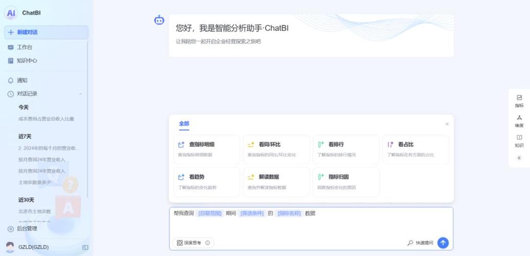 windows怎么更改管理员账户图标