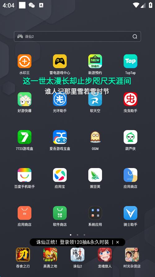快音无广告最新版下载