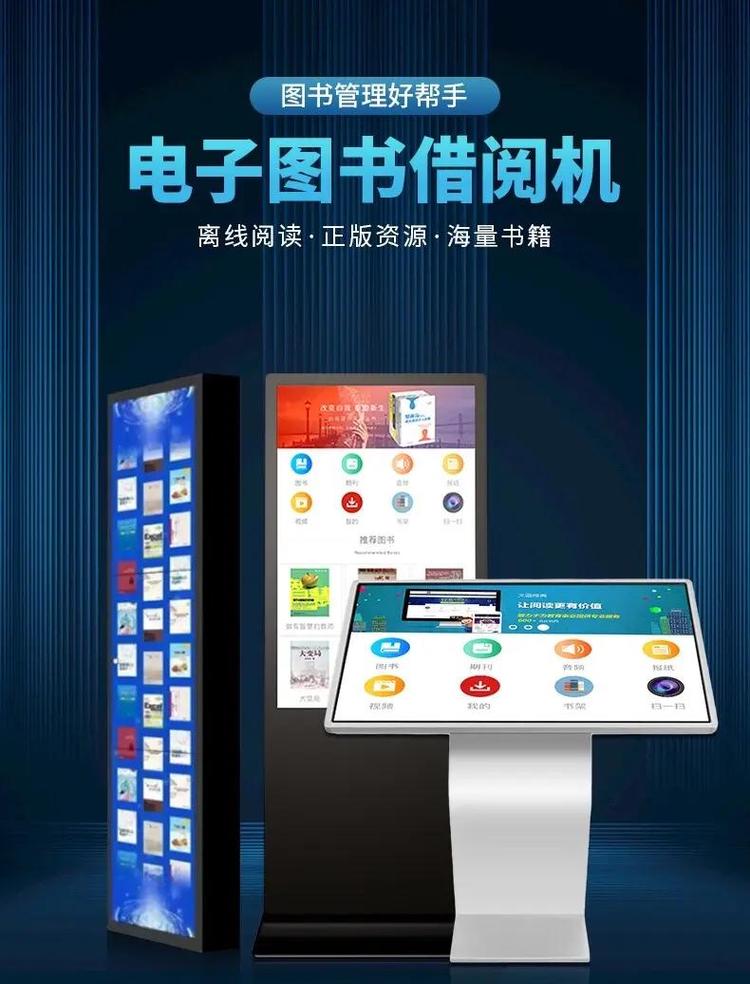 微信自动阅读文章挣钱的软件缩略图