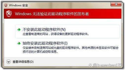 win10怎么在bios中禁用驱动程序签名
