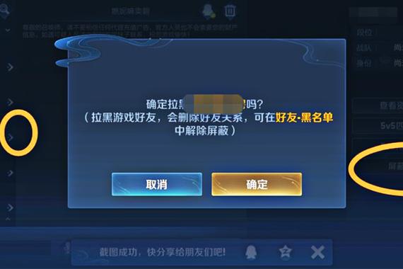 王者ta的好友删不掉吗图标