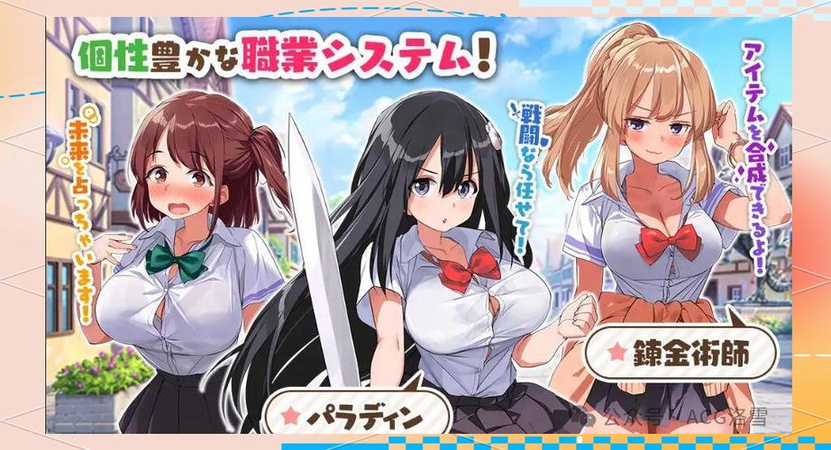 rpg次元世界缩略图
