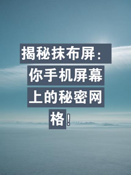 苹果手机屏幕是实心还是空心