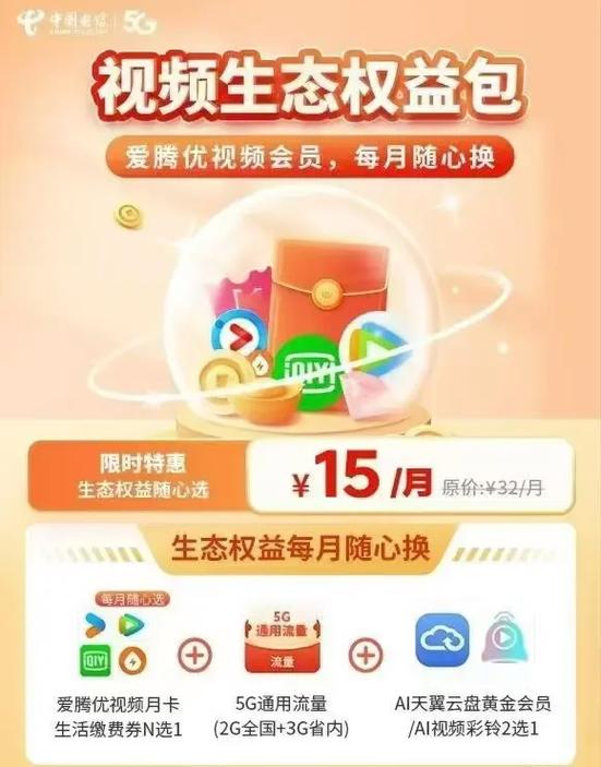 综艺 在线观看缩略图