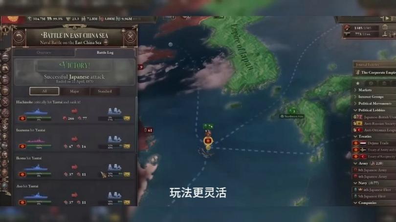 维多利亚3安卓移植版图标