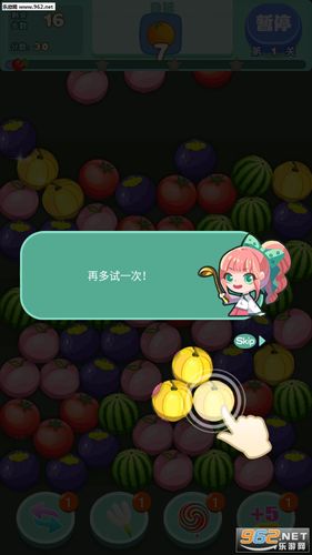天天消水果官方版下载缩略图