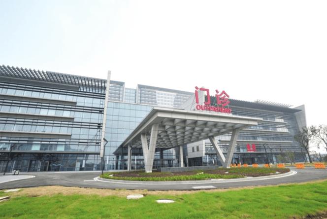 苏州第一人医院总院预约挂号