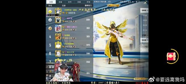 和平精英能赚钱吗缩略图