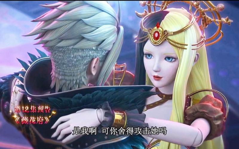 精灵梦叶罗丽第十二季免费观看完整缩略图