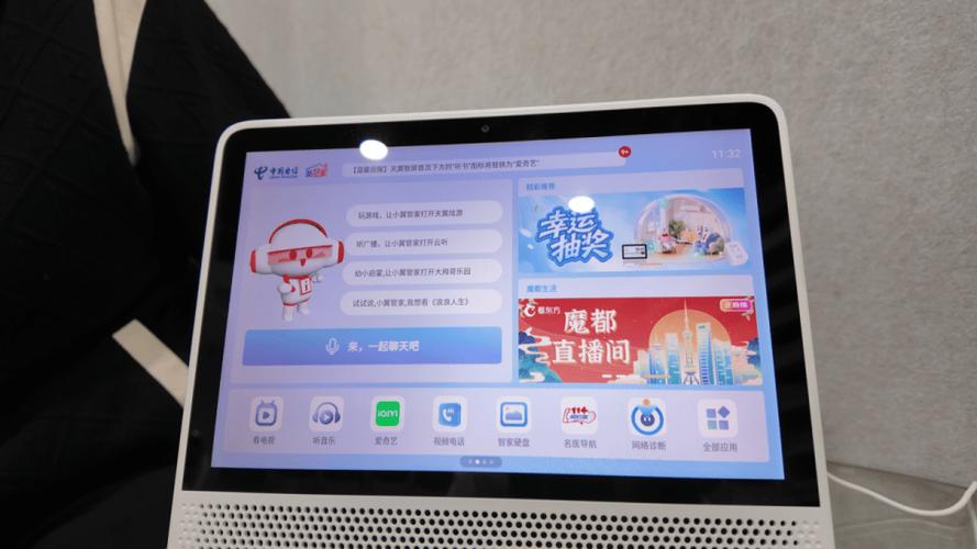 vivo人工智能语音唤醒游戏截图