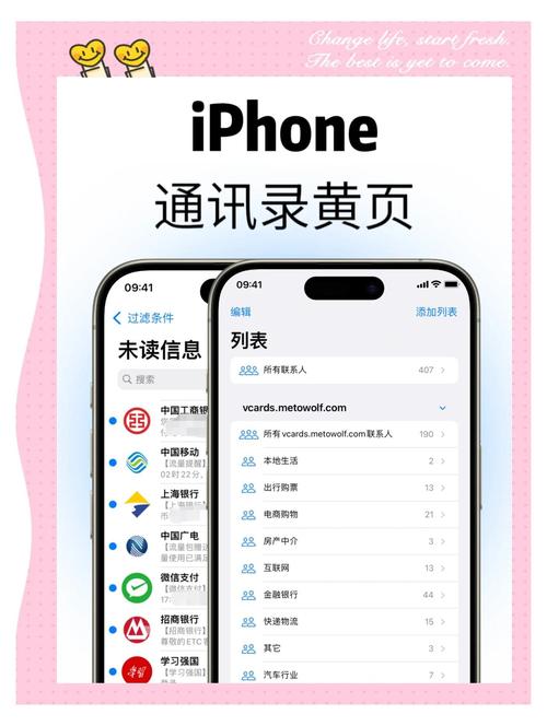 vivo手机通讯录设置在哪缩略图
