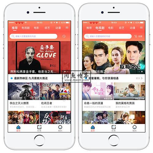蝴蝶影视app破解版游戏截图