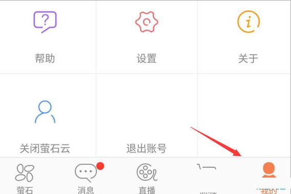 萤石视频加密怎么解除密码缩略图