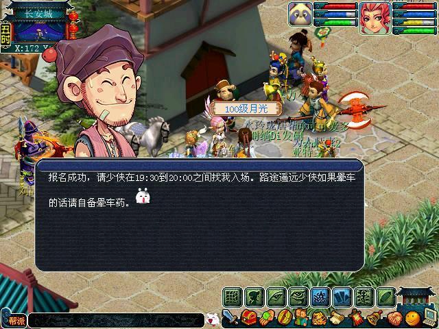 梦幻西游幻境寻宝值得玩吗缩略图
