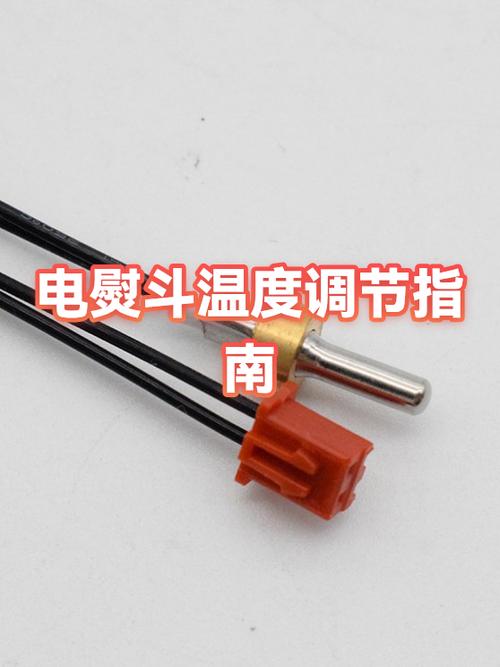 电熨斗的5个档位温度