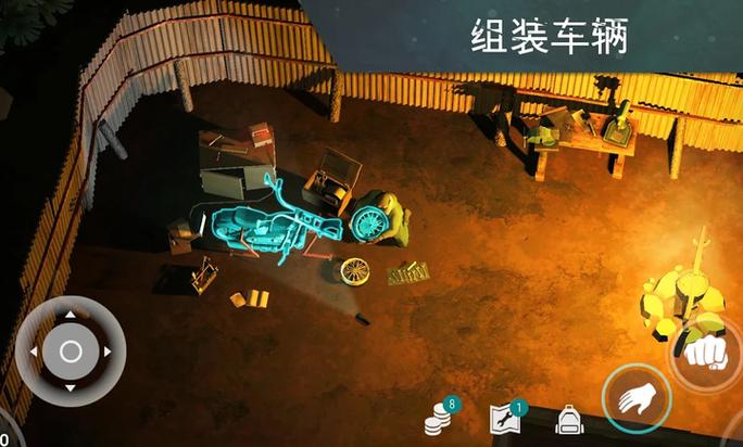 虫虫存档地球末日图标