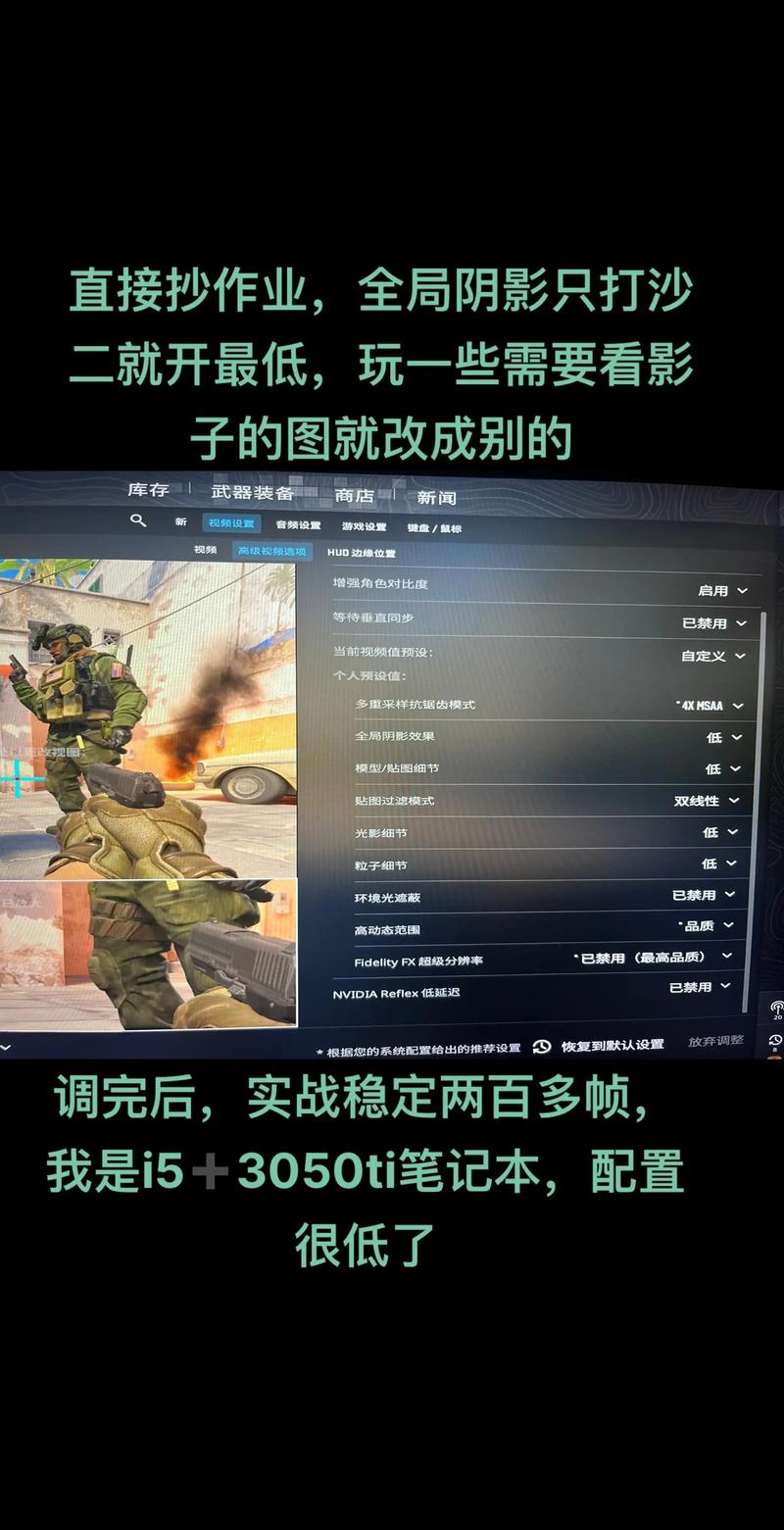csgo帧数显示指令缩略图