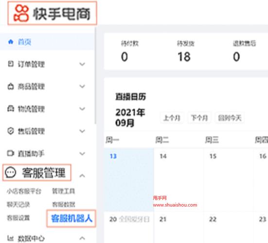 抢快币辅助器(免费)缩略图