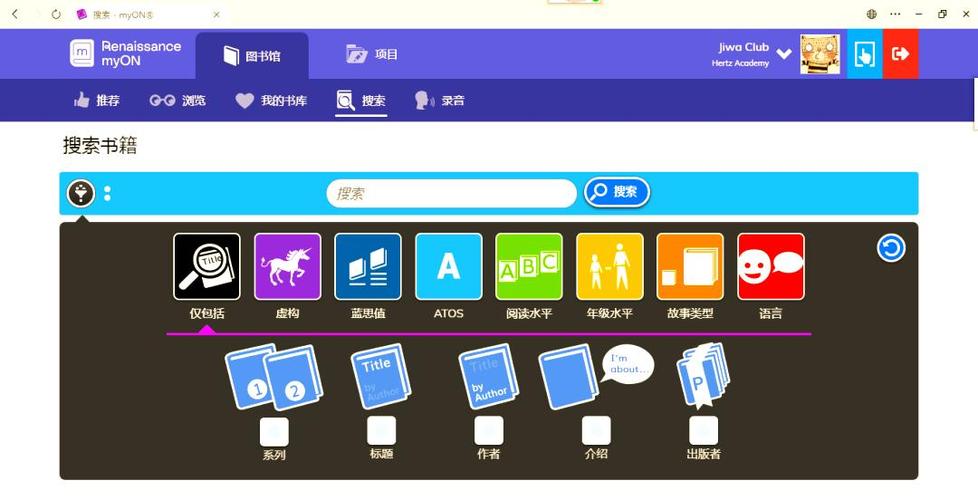 线上图书馆图标