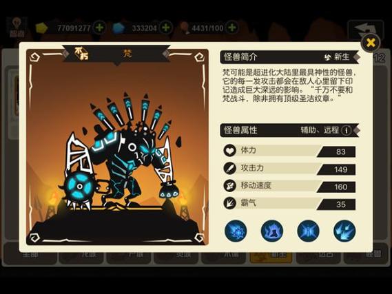 超进化物语兑换码2020