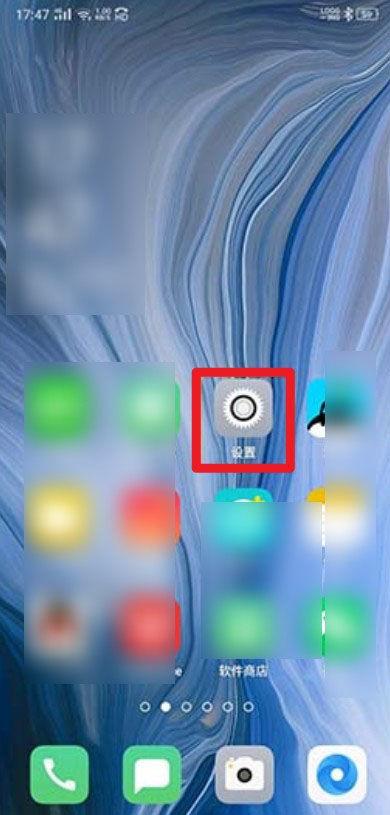 OPPO手机无障碍图标