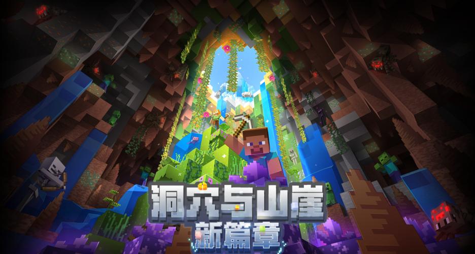 我的世界夏季版游戏截图