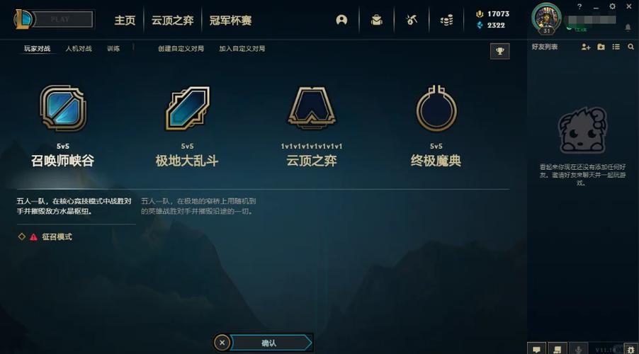 游戏登不上去怎么回事