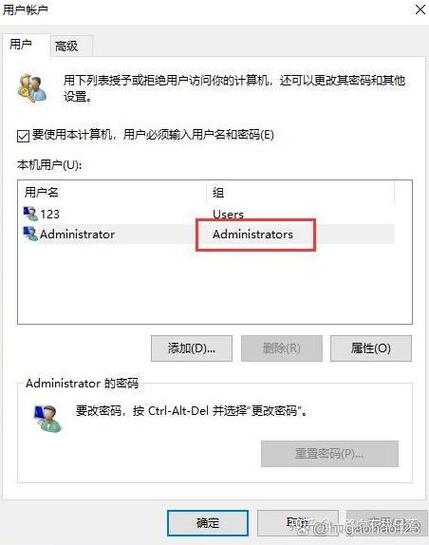 win10怎么更改管理员账户名缩略图