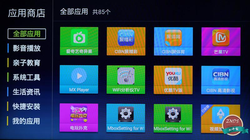 电视能打电话吗缩略图