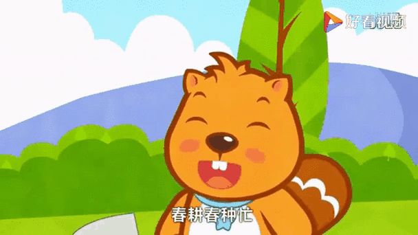 《贝瓦儿歌》游戏截图