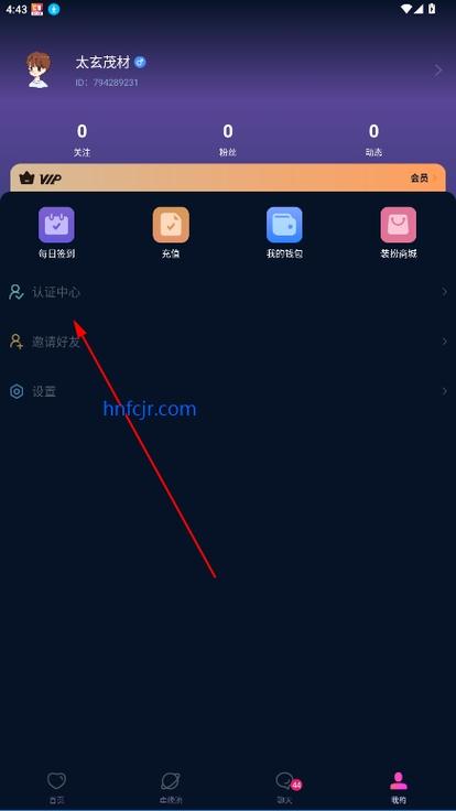 红颜说APP介绍游戏截图