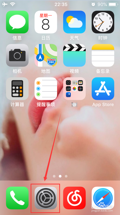 苹果怎么用流量下载