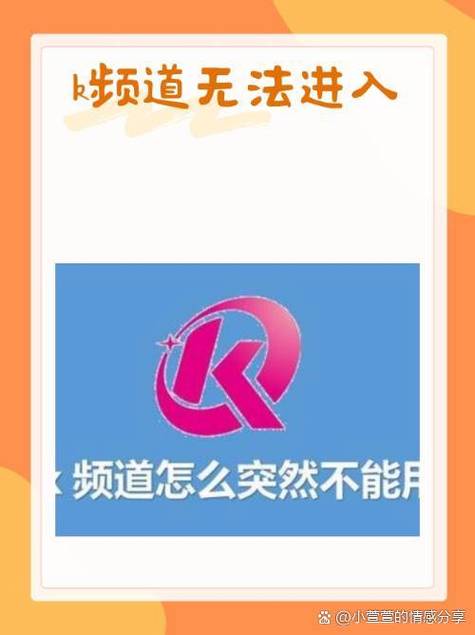 K频道下载东坡