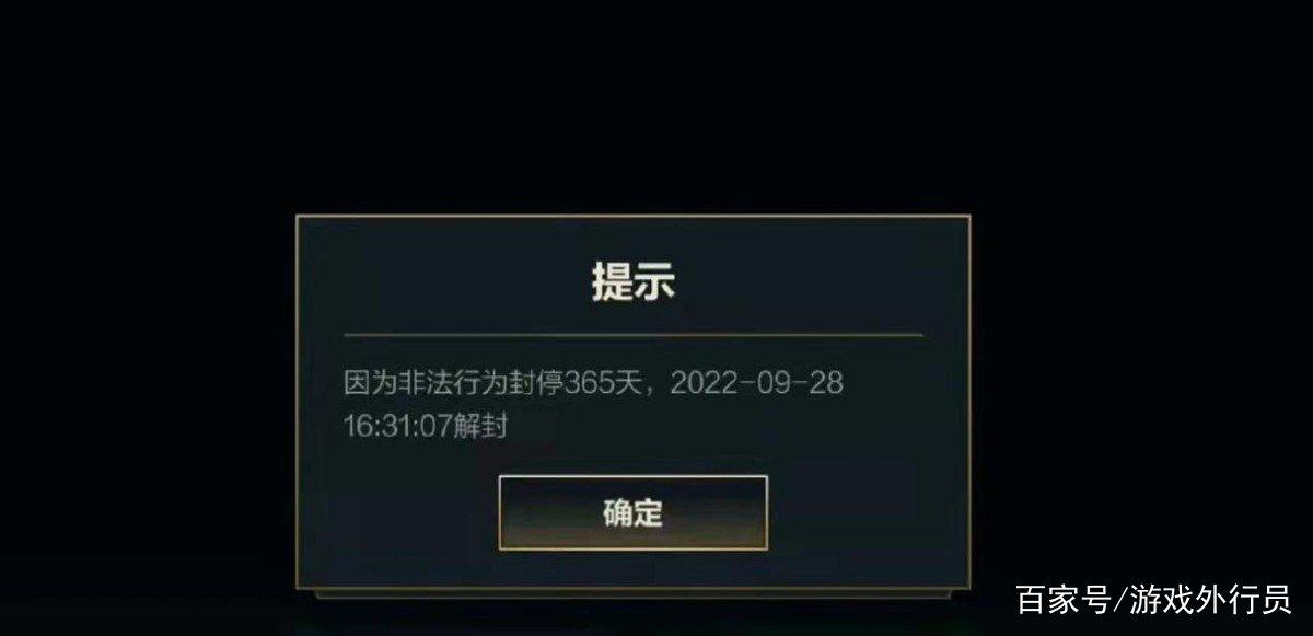 英雄联盟怎么解除15分钟