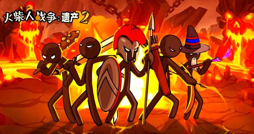 火柴人战争遗产2中文缩略图
