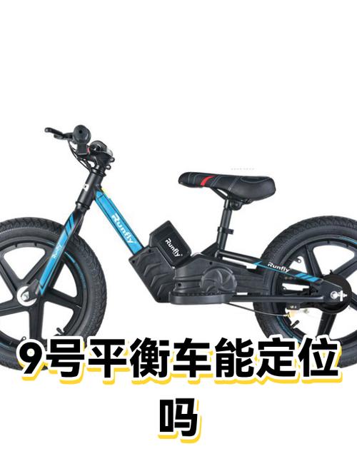 九号平衡车蓝牙连接教程缩略图