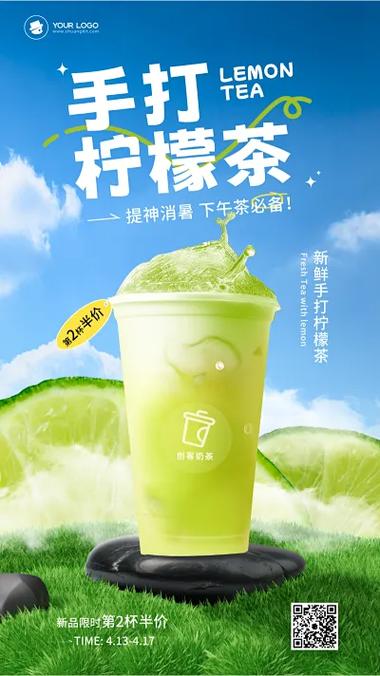 柠檬圈在线图标