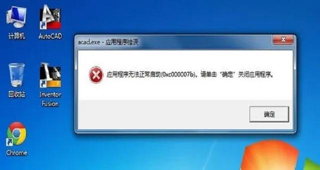 手机出现等待无响应是怎么回事