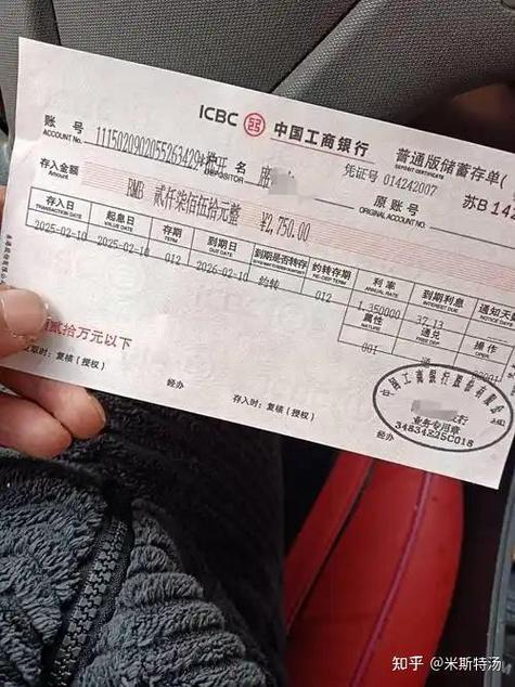 大额存单纸质好还是卡好