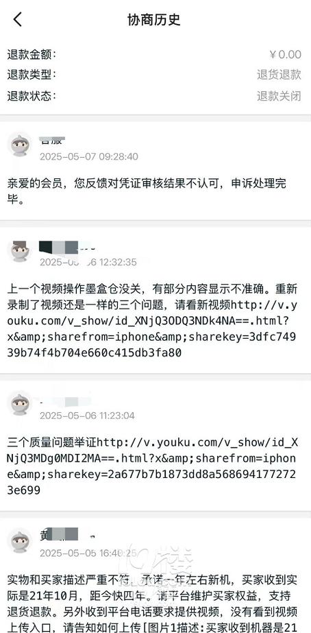 杭州十九楼论坛19楼游戏截图