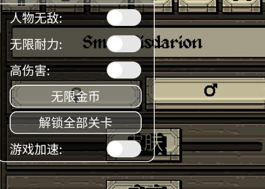 破解版内置菜单中文版图标