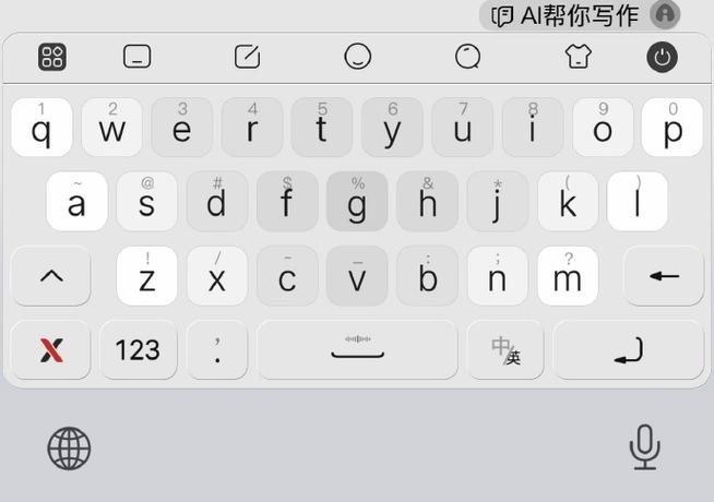 百度输入法ios皮肤游戏截图