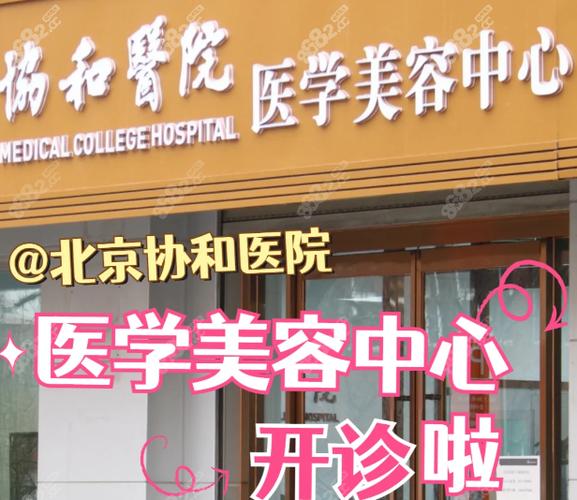 整容咨询留电话入口图标