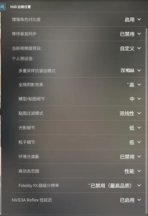csgo怎么调帧数高缩略图