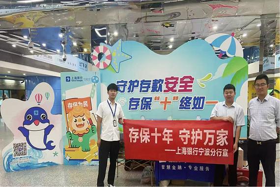 存款保险50万图标
