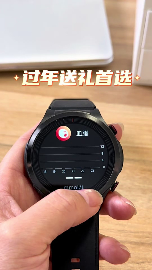华为什么手表可以测量血糖