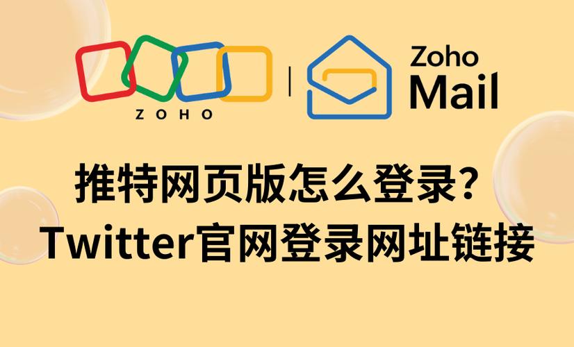 推特官网入口下载twitter缩略图