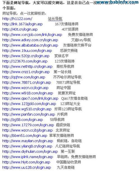 qq说说的浏览次数怎么来的缩略图